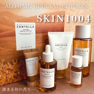 SKIN1004 Madagascar Centella Autumn Special Edition